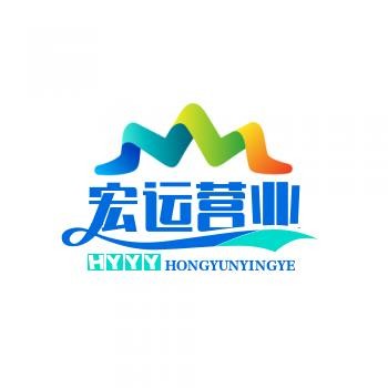 宏运营业